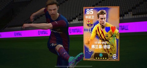 实况足球德国怎么打[图1]