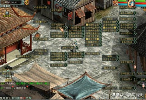 大话西游2怎么摆摊