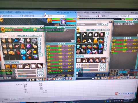 大话西游2怎么摆摊[图2]