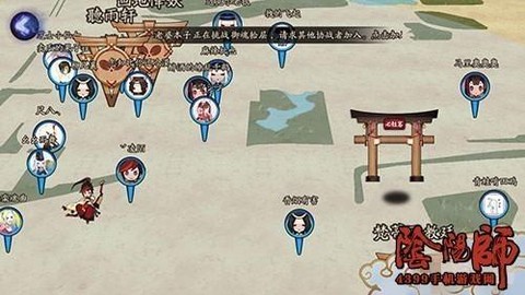 阴阳师怎么打必胜客[图2]