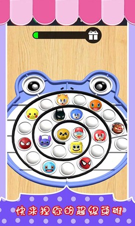 奇妙史莱姆模拟器图3