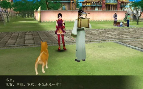 仙剑奇侠传4怎么配音