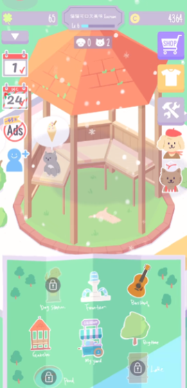 猫猫狗狗冰淇淋[图10]