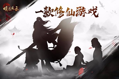 明教风云之九阴九阳[图1]