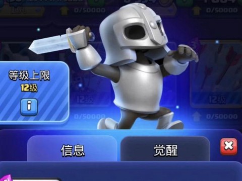 皇室战争兵种说了什么[图1]