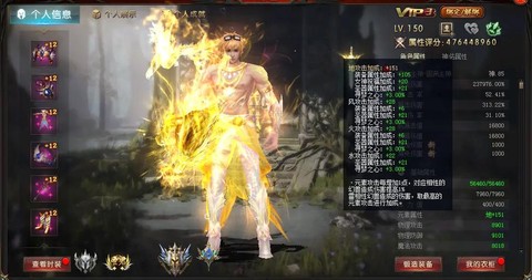 魔域异能者选什么神格[图2]