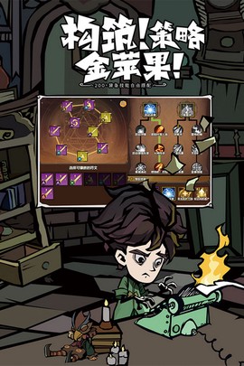 无尽探险队[图1]