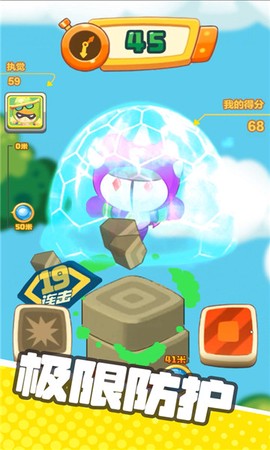 全民拼手速[图1]