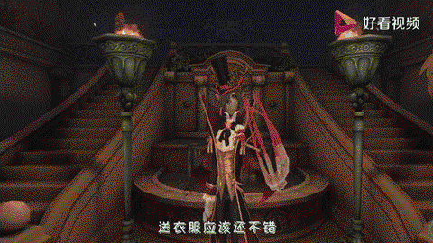 第五人格杰克的玫瑰手杖怎么获得