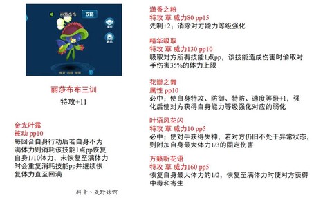 赛尔号主宠怎么获得[图1]