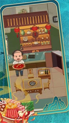 唯有美食不可辜负图1