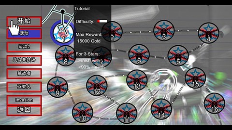 火柴人物理战斗[图1]