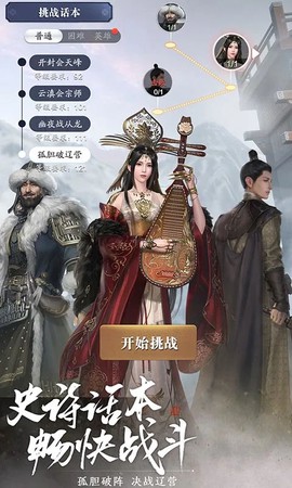 天涯明月刀云游戏图3