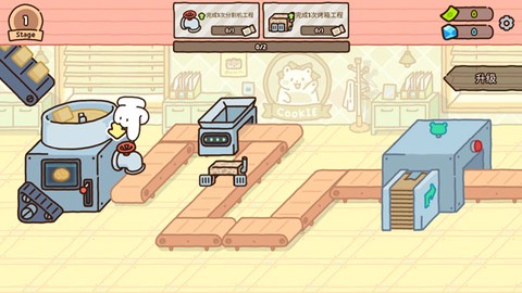 仓鼠点心工厂[图2]