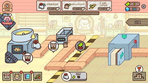仓鼠点心工厂[图4]