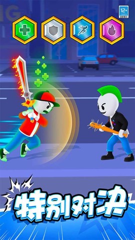 斧头大作战[图1]