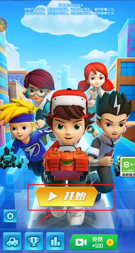 跳跃战士之极限挑战[图3]