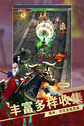 远征之门九游版[图4]