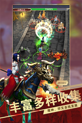 远征之门九游版图3