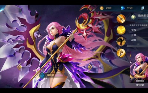 英魂之刃什么皮肤好[图1]