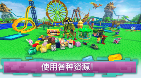 迷你像素建造[图1]