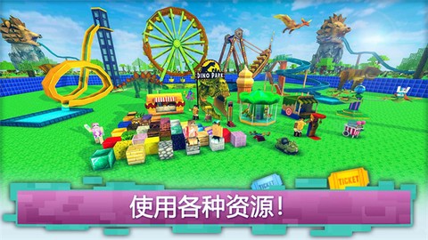 迷你像素建造图1