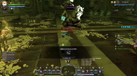 龙之谷手游怎么挑衅[图1]