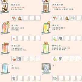 寄心茶屋[图2]