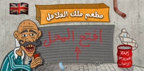 玛萨拉传奇正式版图2