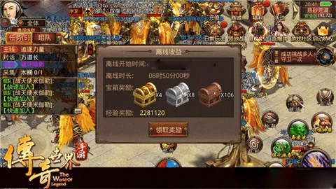 传奇世界元神[图5]