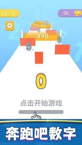 奔跑吧数字图1