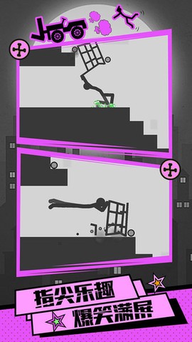 火柴人刺激求生[图1]