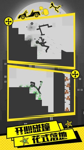 火柴人刺激求生图2