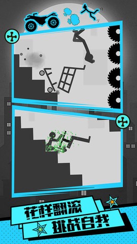 火柴人刺激求生图3