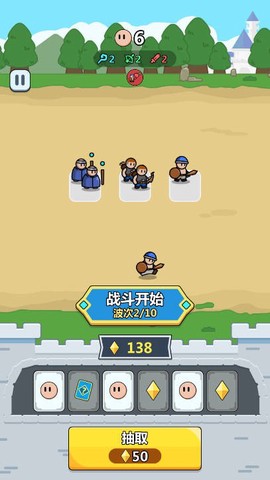 画纸弹兵正式版图2