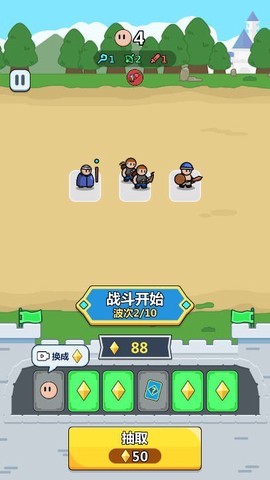 画纸弹兵正式版图3