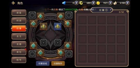 龙之谷手游龙币怎么倒