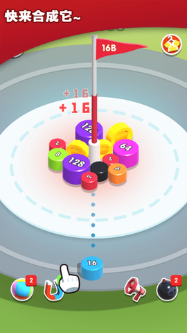 2048无尽合成图1