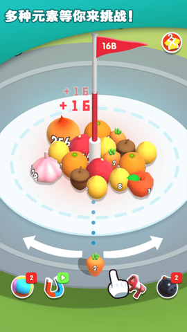 2048无尽合成图3