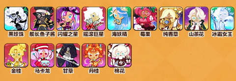 冲呀饼干人王国[图8]