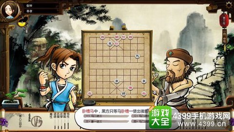 侠客风云传怎么申诉