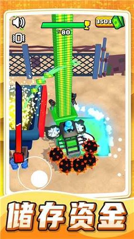 欢乐跑跑大作战图1