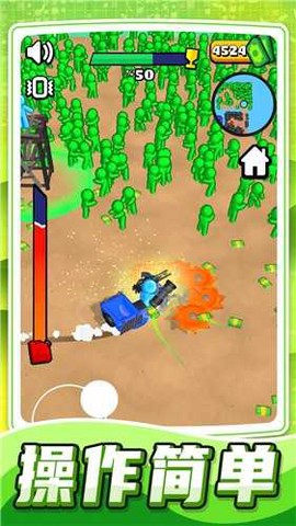 欢乐跑跑大作战图2