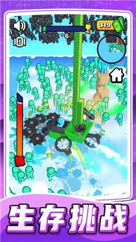 欢乐跑跑大作战图3