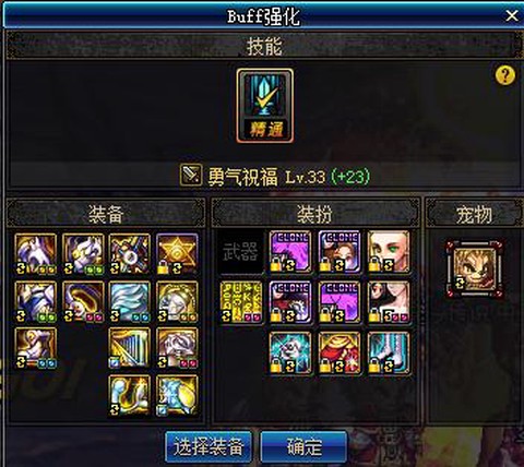 dnf七宗罪怎么获得