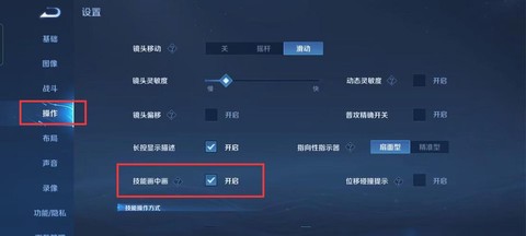 王者荣耀如何退出游戏