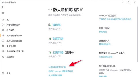 绝地求生掉线怎么办