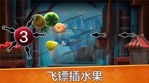 水果开心消消乐图3
