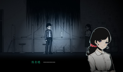 少年侦探突变中文版图2