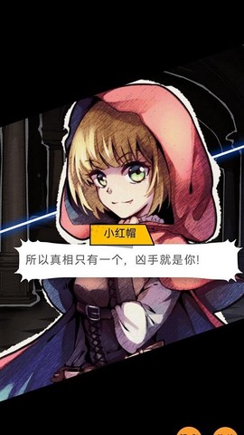 名侦探小红帽[图1]